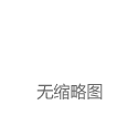 2024年还剩5天，时间留下了哪些答案?|文物|考古|景福宫|造办处|古建筑|故宫博物院|手工业作坊